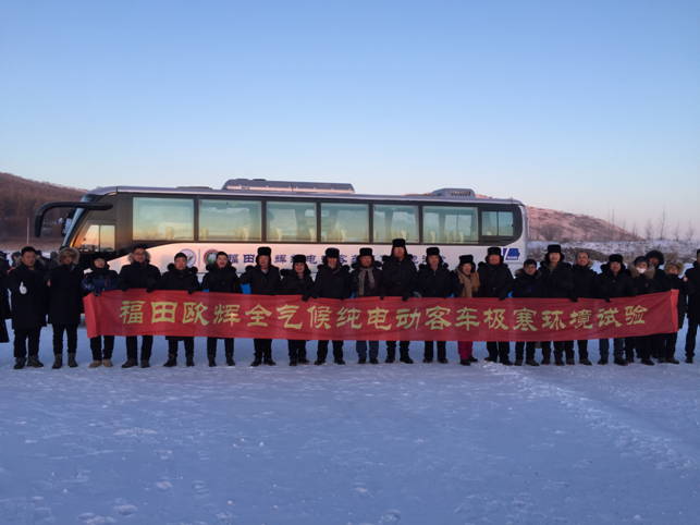 ../福田汽車集團(tuán)冰雪測試/WechatIMG8817.jpeg
