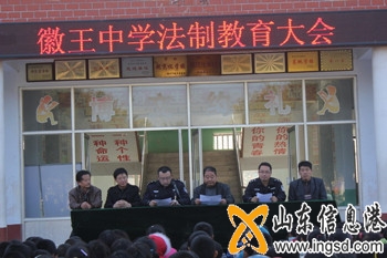陵縣徽王莊:法制教育大會開講啦!_副本.jpg
