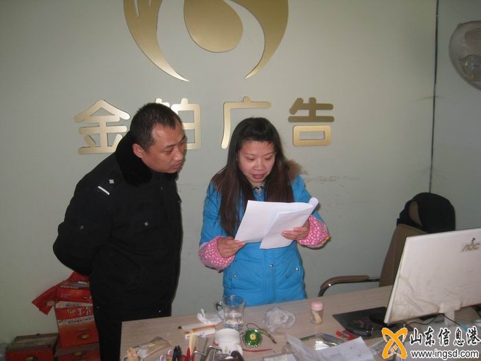 陵縣:“兩實一報告”促印刷行業(yè)安全運營 (1).jpg