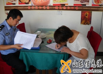 陵縣鄭寨所:消防安全檢查在行動(dòng)_副本.jpg