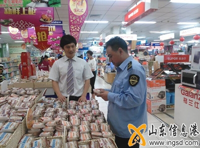 市場(chǎng)檢查2_副本.jpg