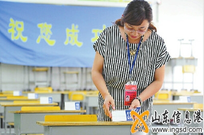 zhongkao jpg_副本.jpg