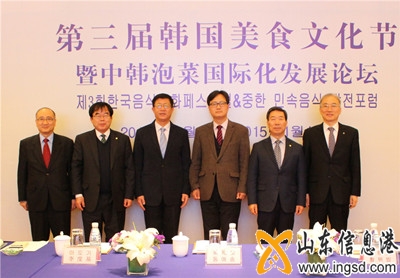 與會(huì)代表現(xiàn)場品嘗中韓兩國多種泡菜_副本.jpg
