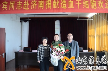 我區(qū)為造血干細胞捐獻志愿者冉令賓舉行歡送儀式 (29)_副本.jpg